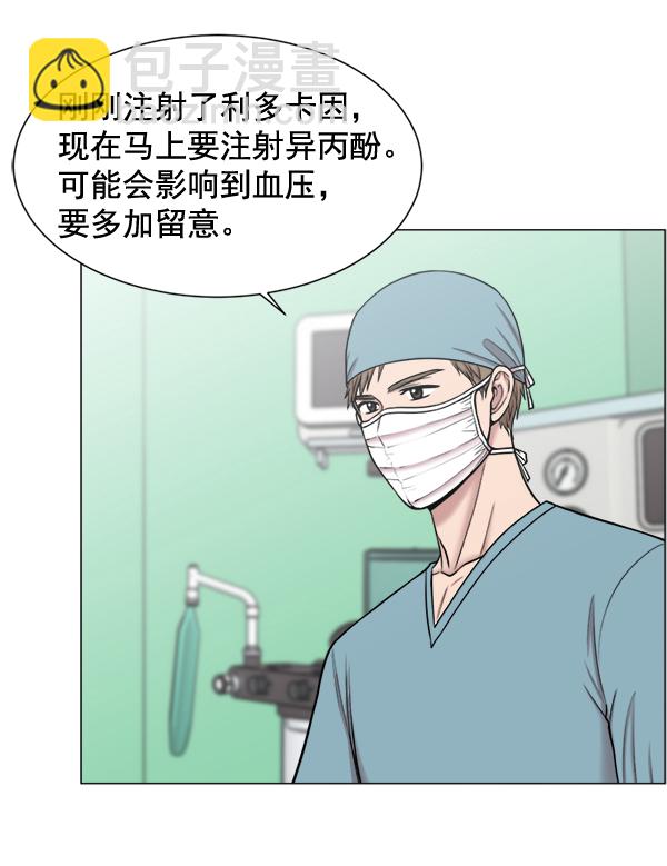 [第29话] 我可以的52