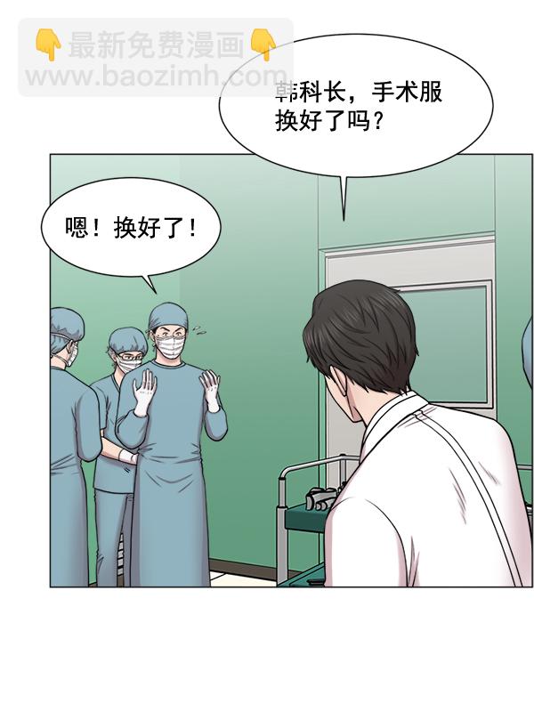 [第29话] 我可以的53