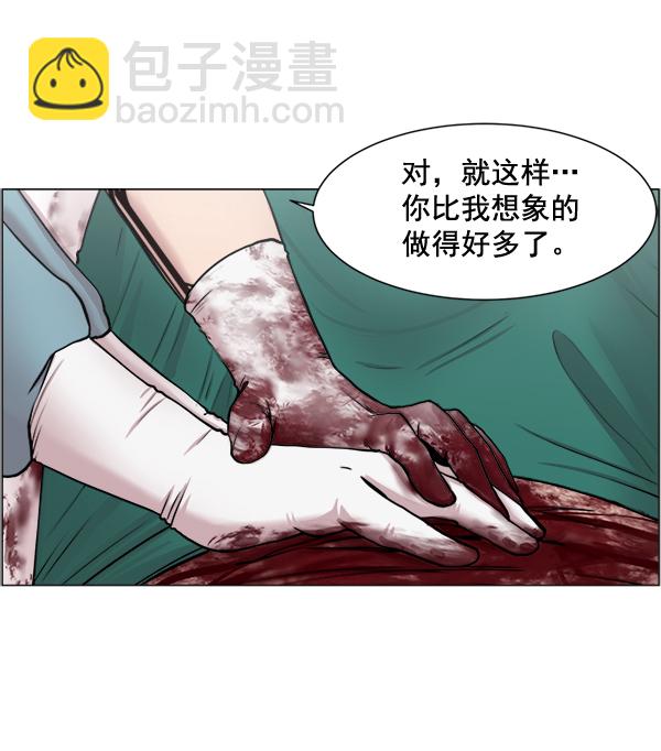 [第29话] 我可以的55