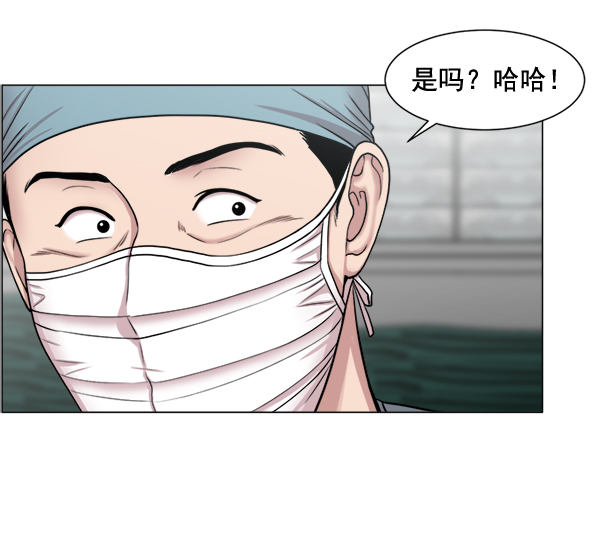 [第29话] 我可以的56