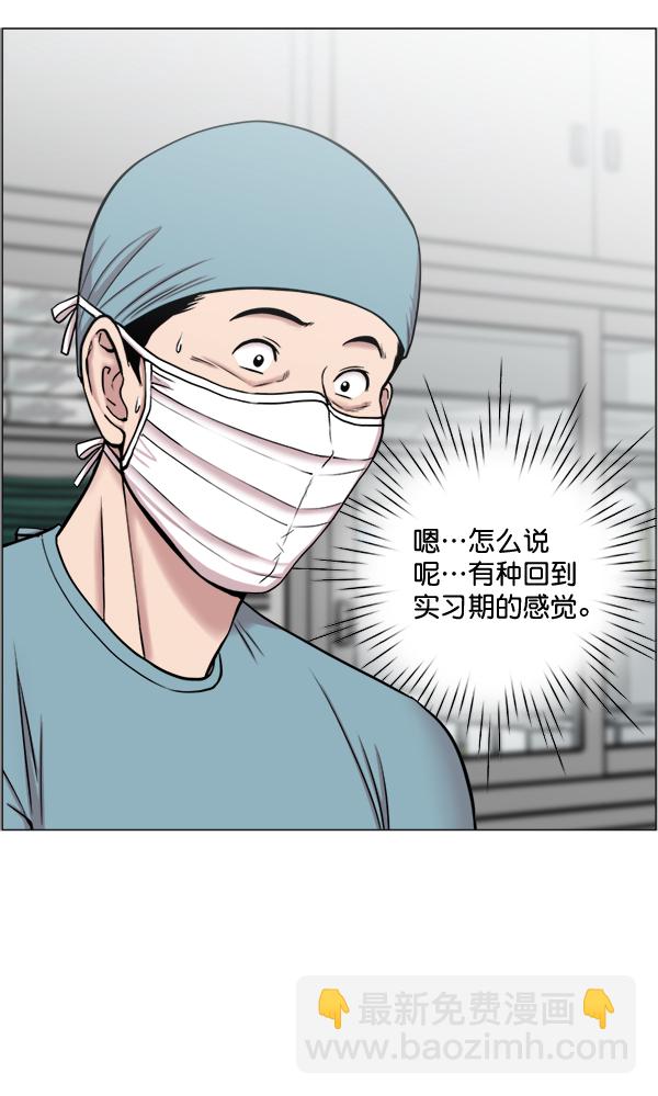 [第29话] 我可以的58