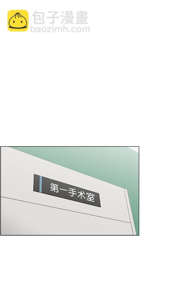 [第29话] 我可以的59