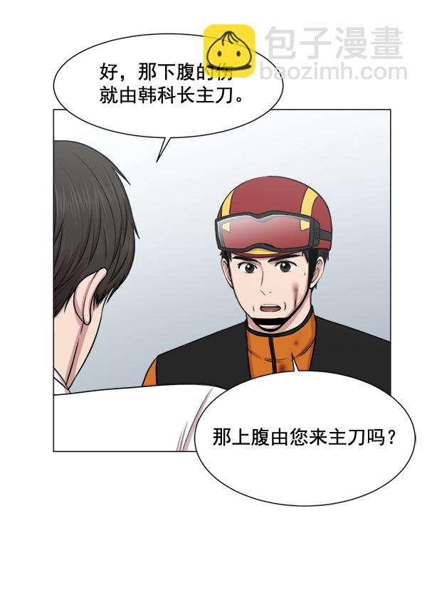 [第29话] 我可以的6