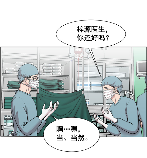 [第29话] 我可以的60
