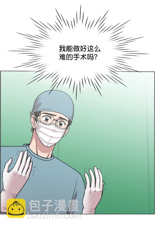 [第29话] 我可以的61