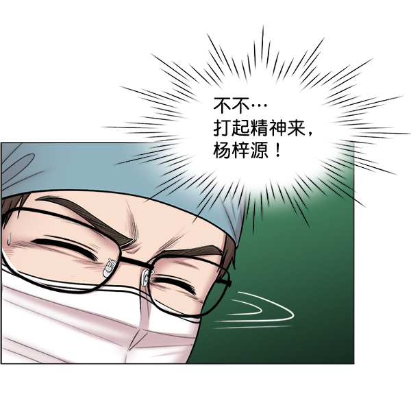 [第29话] 我可以的62