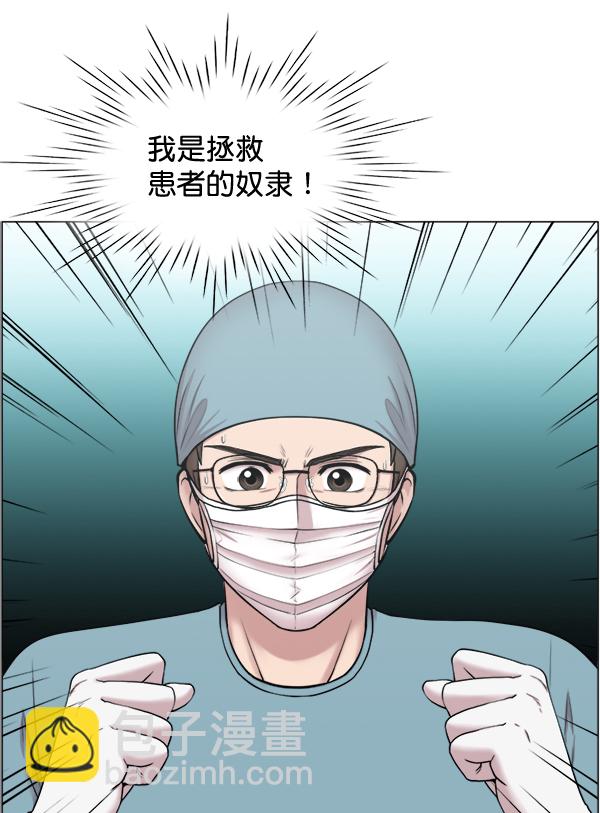 [第29话] 我可以的63