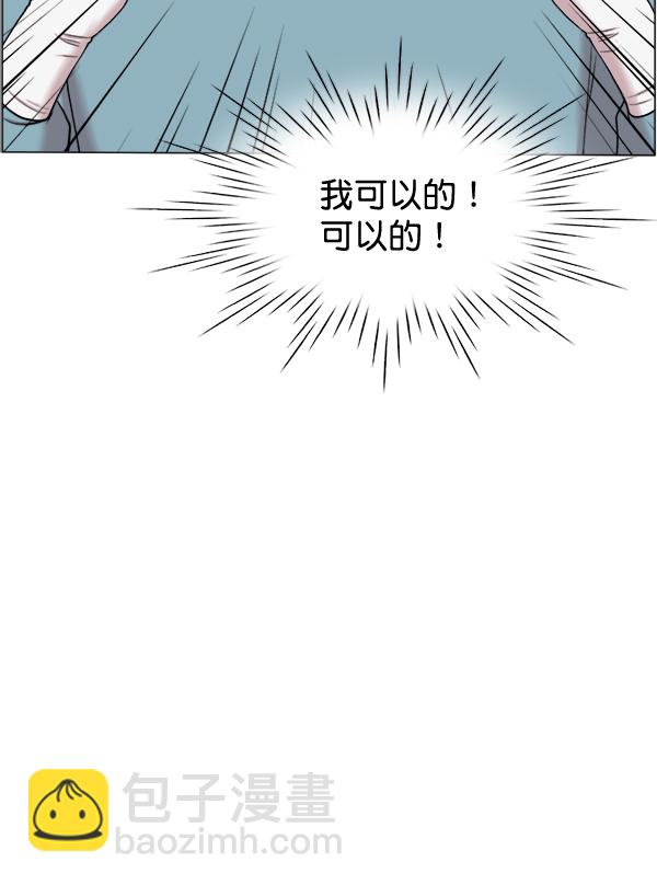 [第29话] 我可以的64