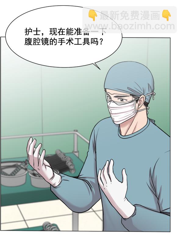[第29话] 我可以的65
