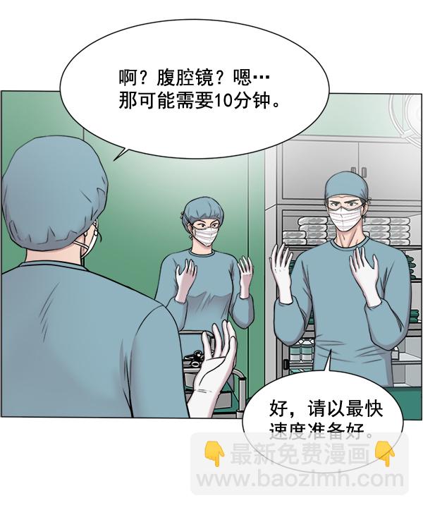 [第29话] 我可以的66