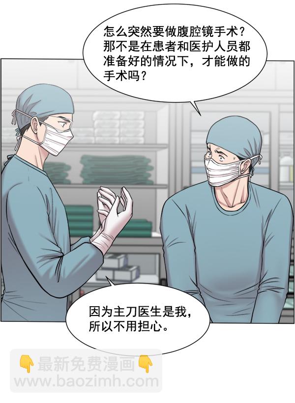 [第29话] 我可以的67