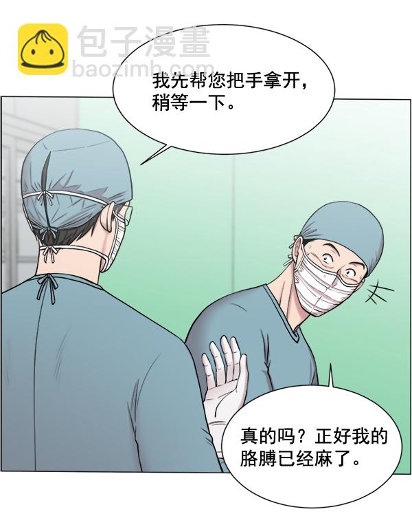 [第29话] 我可以的68