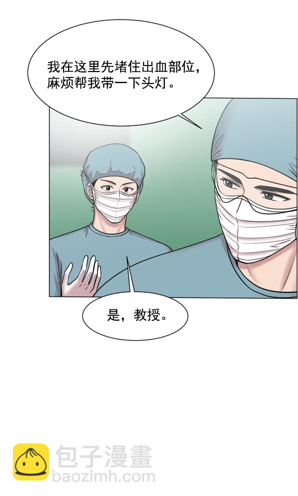 [第29话] 我可以的69