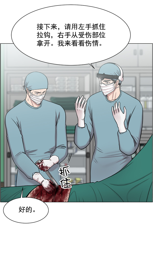 [第29话] 我可以的71