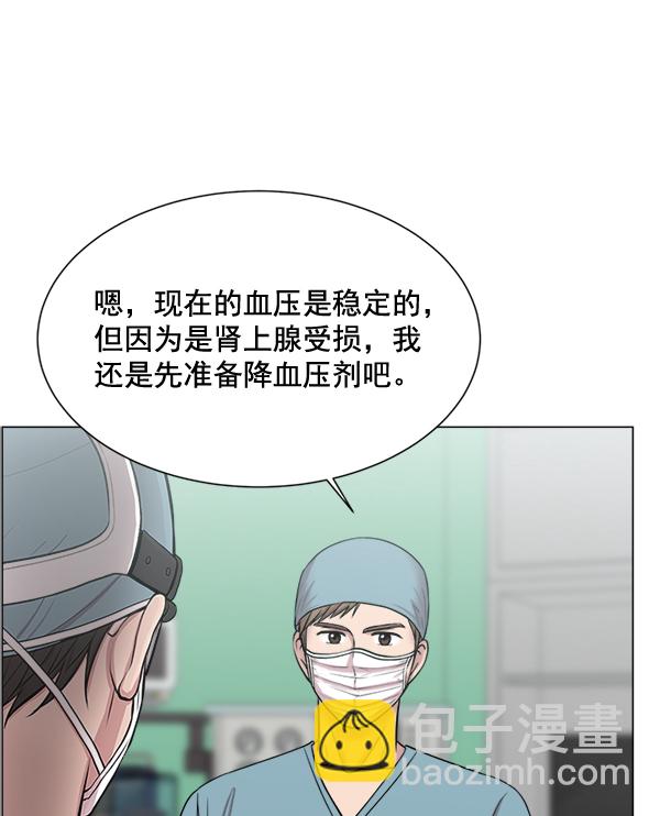 [第29话] 我可以的73