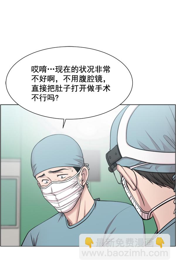 [第29话] 我可以的75