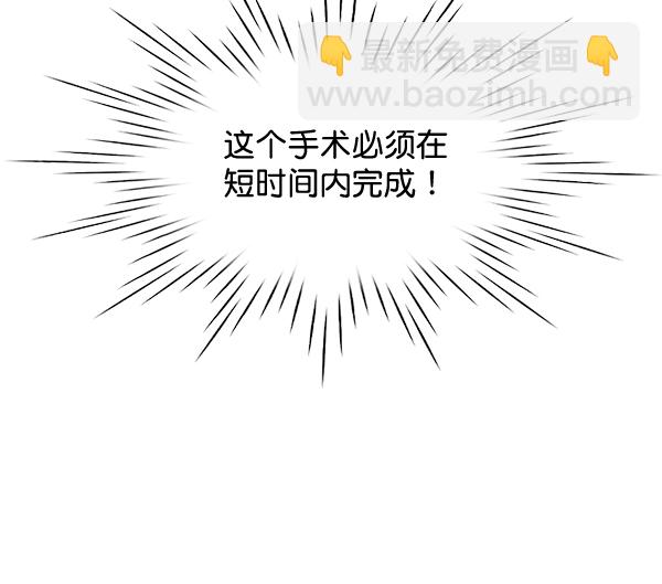 [第29话] 我可以的77