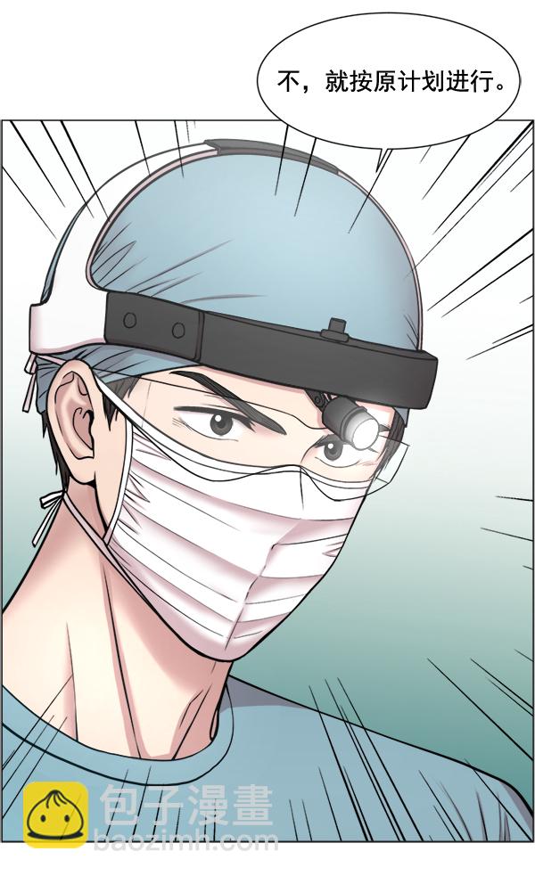 [第29话] 我可以的78