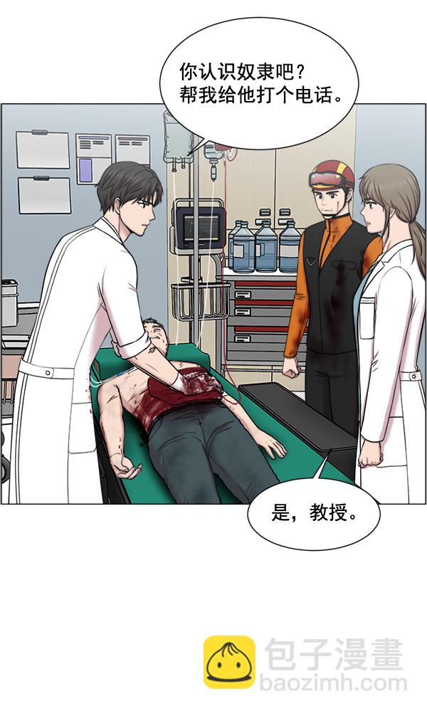 [第29话] 我可以的8