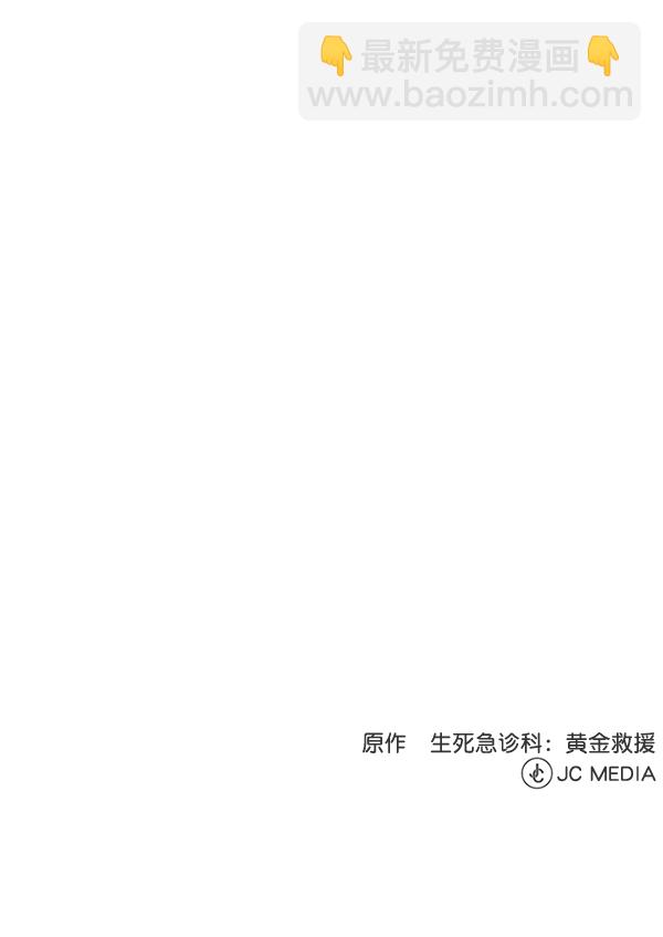 [第29话] 我可以的80