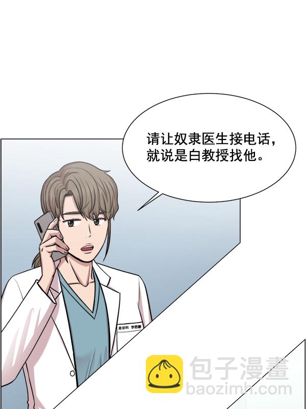 [第29话] 我可以的9