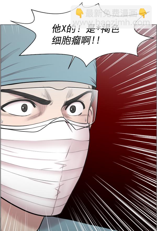 [第30话] 组建团队都是有理由的18
