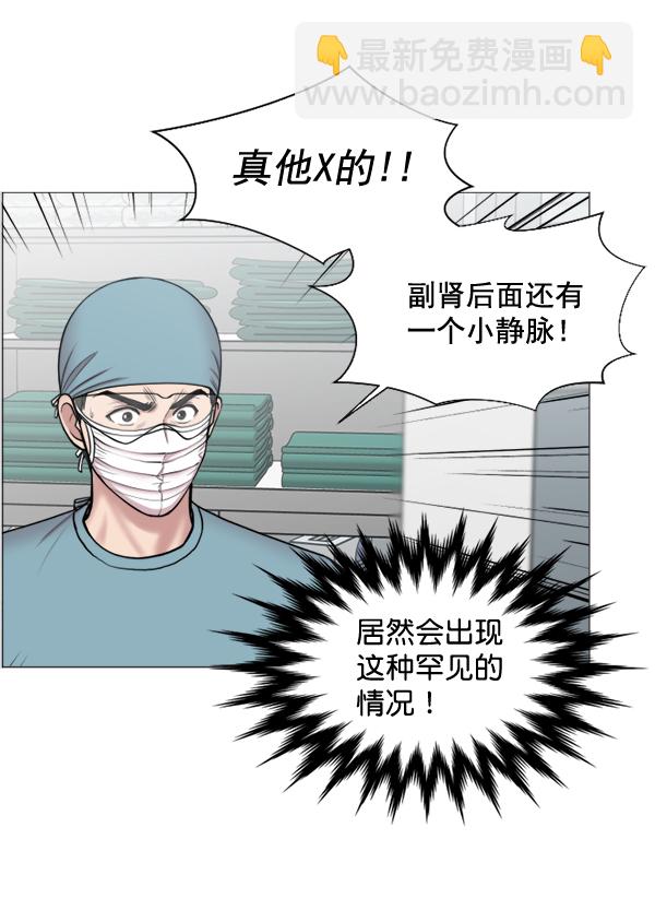 [第30话] 组建团队都是有理由的24