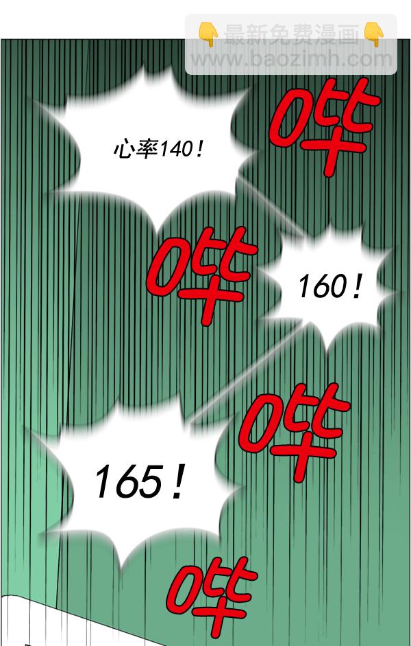 [第30话] 组建团队都是有理由的25