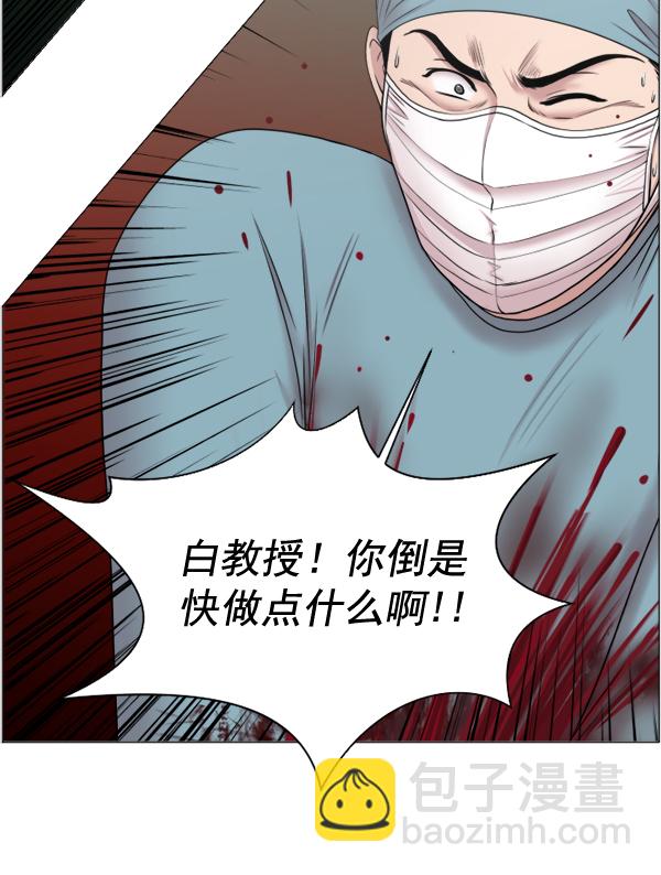 [第30话] 组建团队都是有理由的32