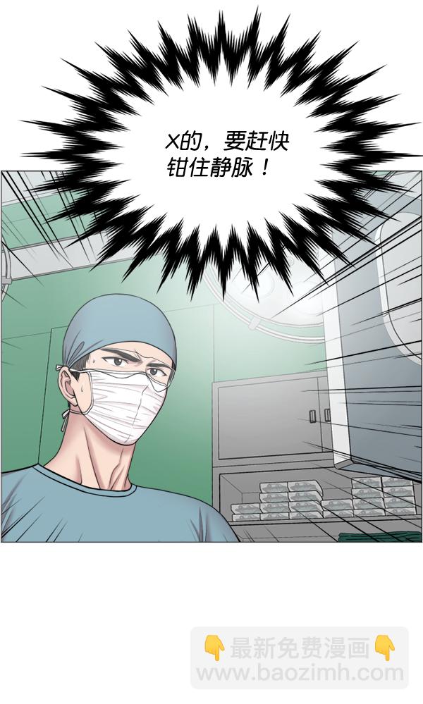 [第30话] 组建团队都是有理由的33