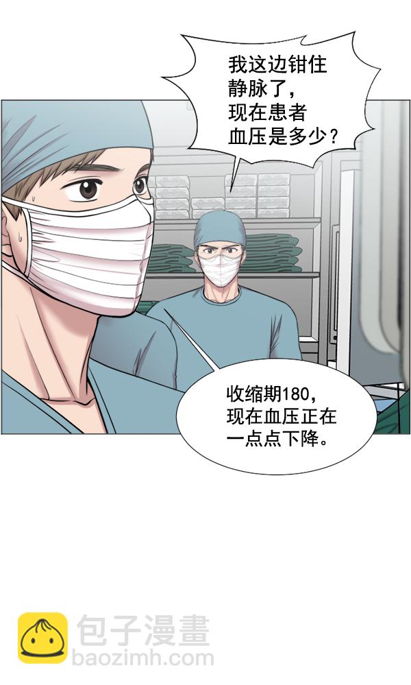[第30话] 组建团队都是有理由的36