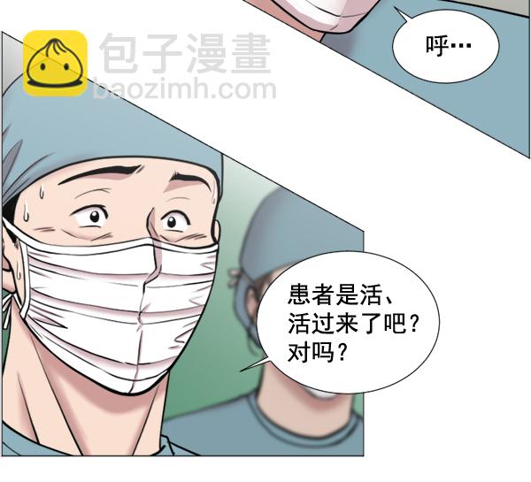 [第30话] 组建团队都是有理由的38