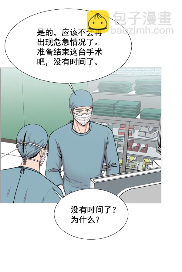 [第30话] 组建团队都是有理由的39