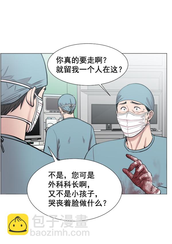 [第30话] 组建团队都是有理由的44