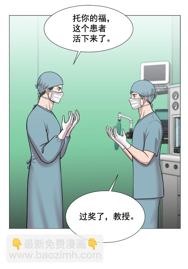 [第30话] 组建团队都是有理由的47