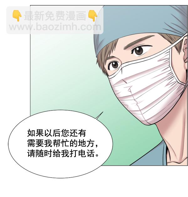 [第30话] 组建团队都是有理由的49