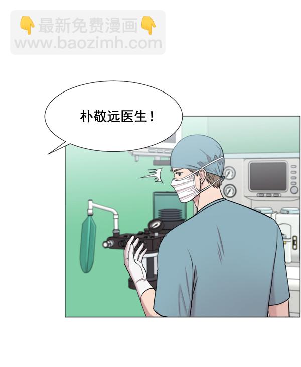 [第30话] 组建团队都是有理由的50