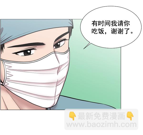 [第30话] 组建团队都是有理由的52