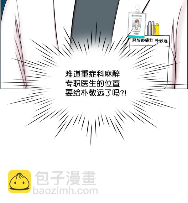 [第30话] 组建团队都是有理由的56