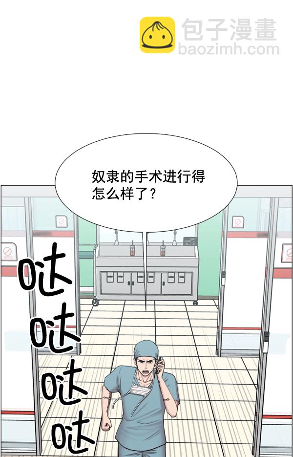 [第30话] 组建团队都是有理由的58