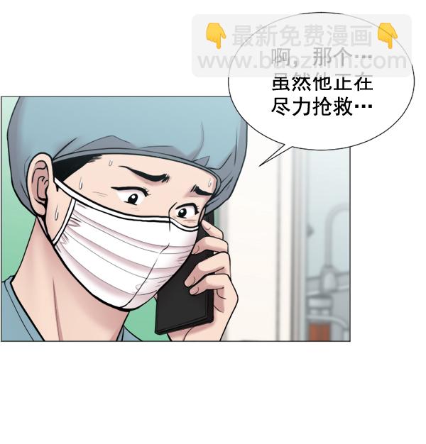 [第30话] 组建团队都是有理由的60