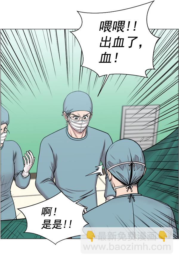[第30话] 组建团队都是有理由的61