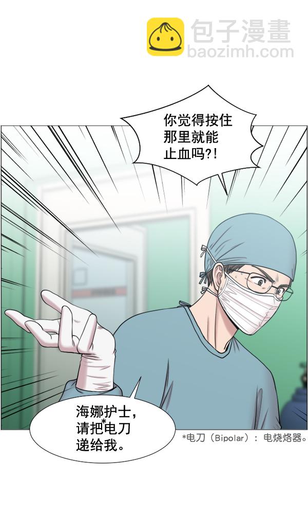 [第30话] 组建团队都是有理由的63