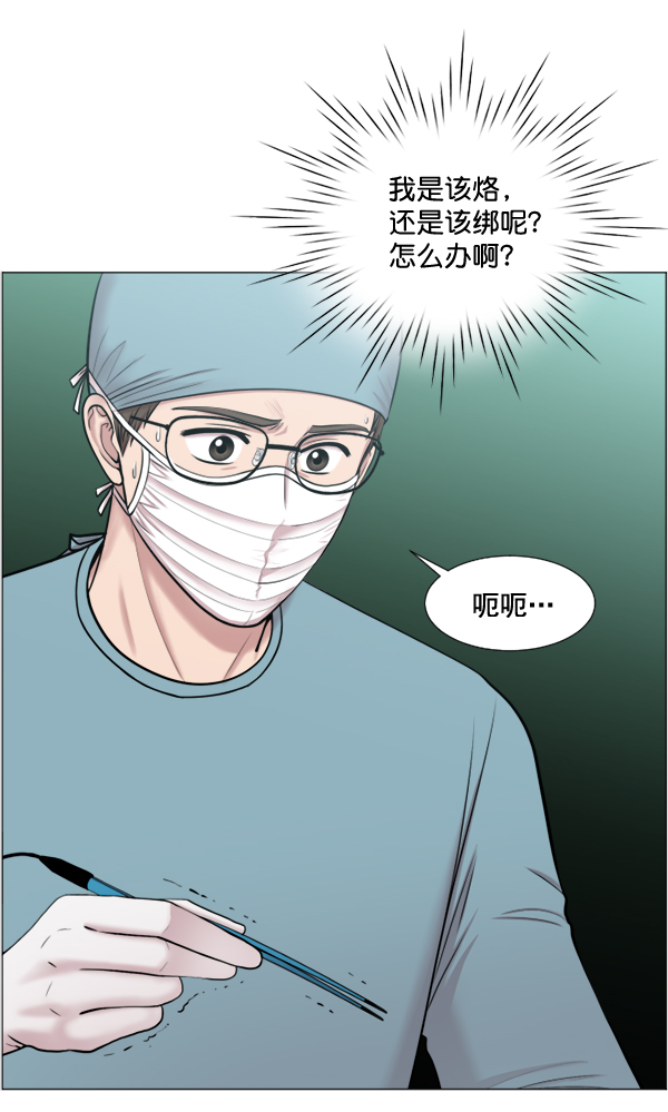 [第30话] 组建团队都是有理由的65