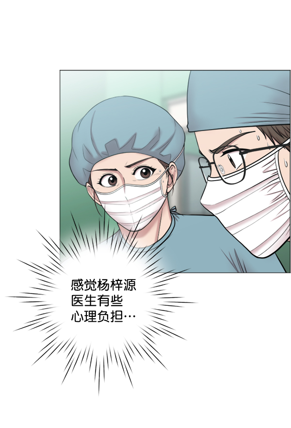 [第30话] 组建团队都是有理由的66