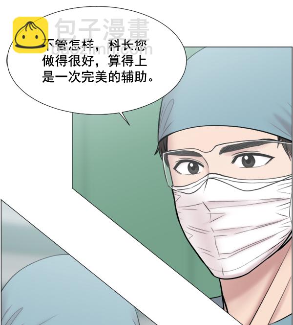 [第30话] 组建团队都是有理由的7