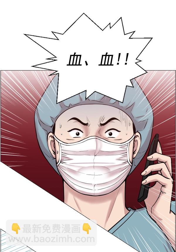 [第30话] 组建团队都是有理由的71