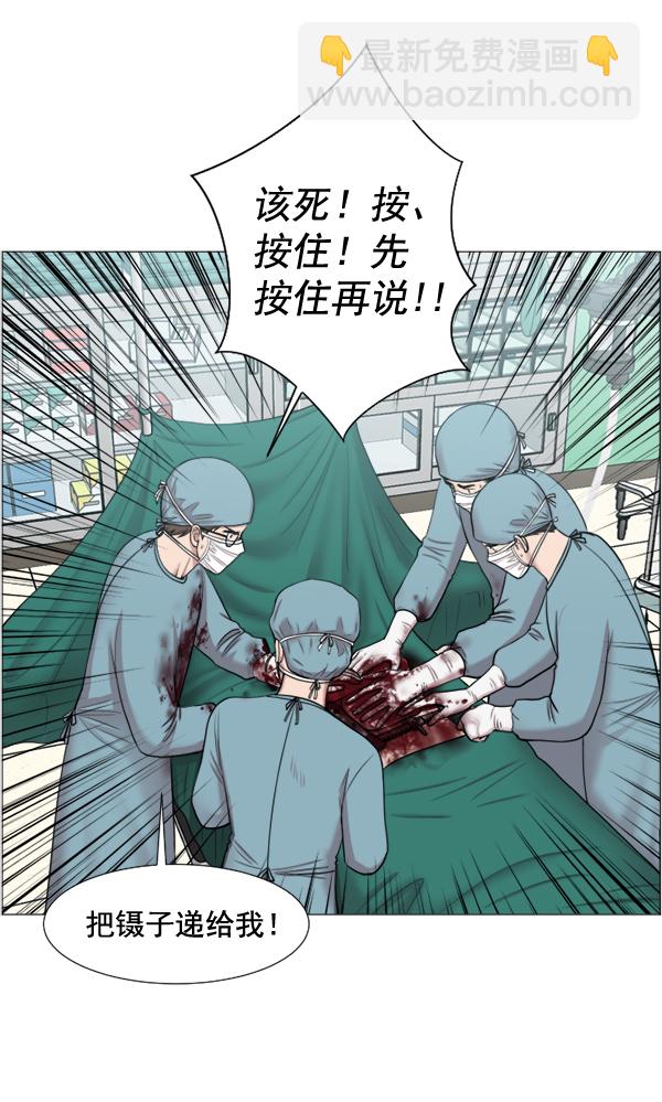 [第30话] 组建团队都是有理由的73