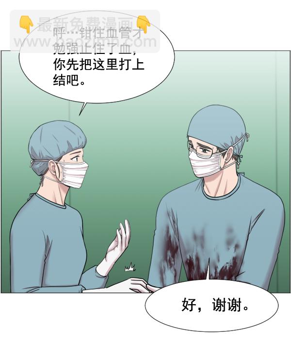 [第30话] 组建团队都是有理由的75