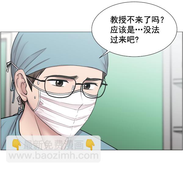 [第30话] 组建团队都是有理由的76